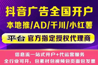 微信信息流广告的崛起与案例分析