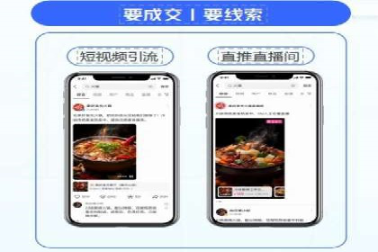 关键词竞价排名的创新应用与行业成功案例