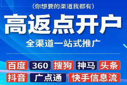 某电商平台如何通过SEM提高广告点击率