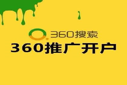 百度推广广告效果提升技巧
