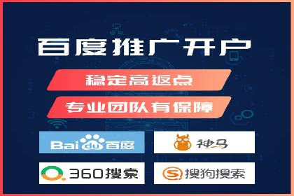 结合数据分析，sem竞价代运营的实战经验分享