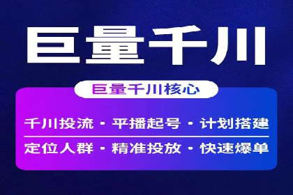 竞价广告的优化：网络推广的必经之路