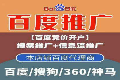 揭秘SEM推广竞价实战案例